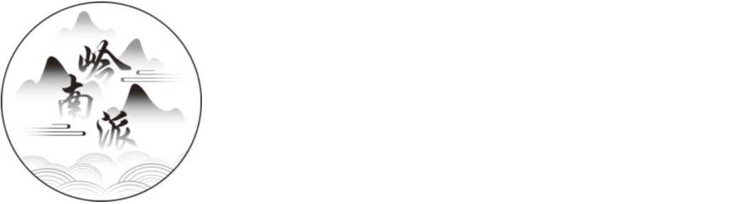 岭南派教程资源网|项目|素材|资料|破解