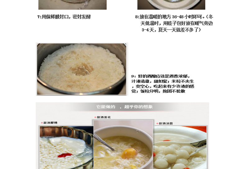 图片[3]-各种酿酒教程合集，爱喝酒的大神们，教你在家自制6种酒，学会你也能做酿酒大师-岭南派教程资源网|项目|素材|资料|破解